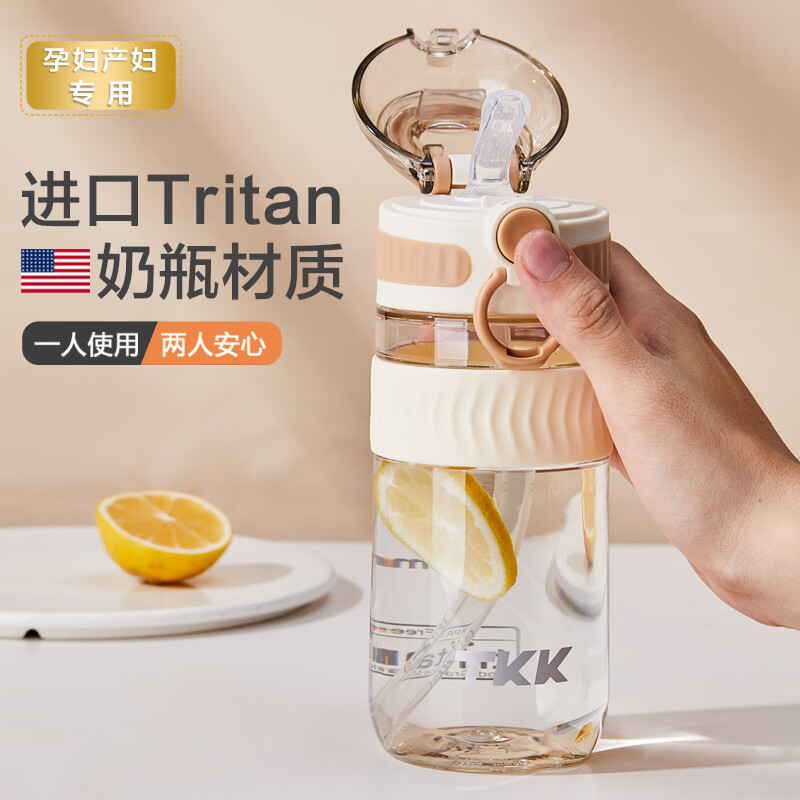私家良品孕妇吸管水杯女成人tritan带刻度产妇躺着喝专用儿童学生水杯子夏 【奶瓶级Tritan】吸管款-白500ml