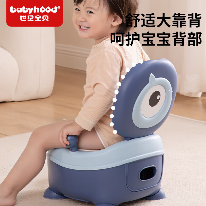babyhood儿童马桶坐便器 便携小便盆 抽屉式座便器 BH-107D天蓝色  107D天蓝色 
