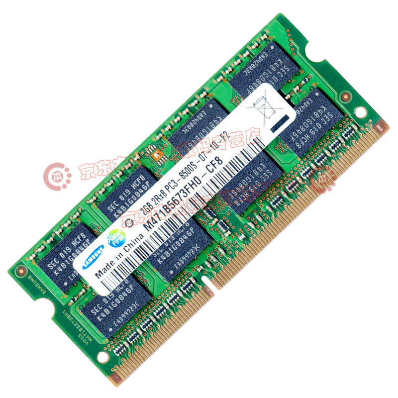 三星（SAMSUNG） 第三代 PC3 PC3L SO-DIMM笔记本内存条联想戴尔Think华硕 笔记本 DDR3 2G 1066 8500S
