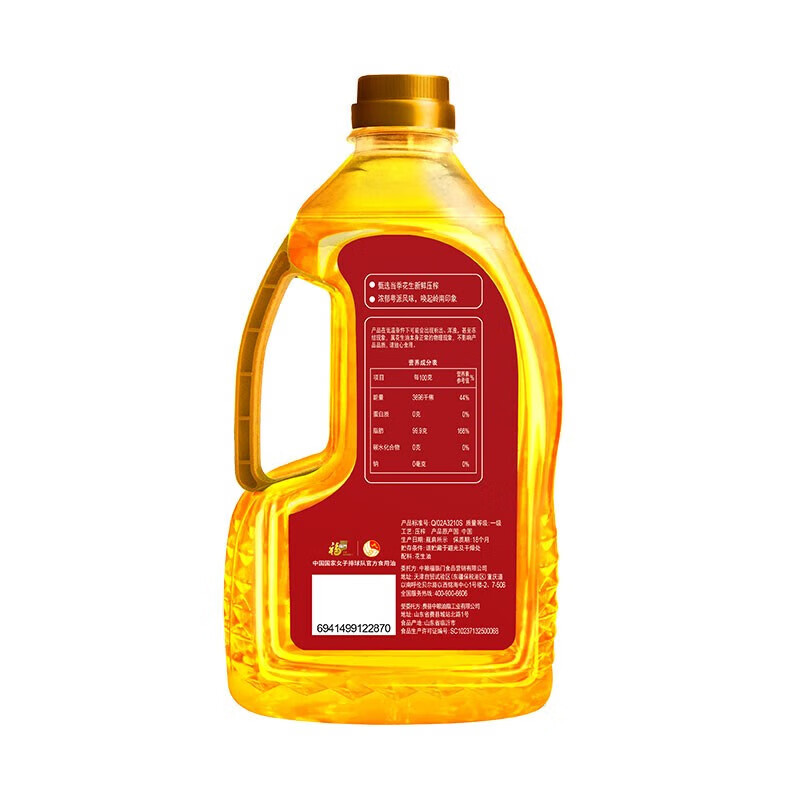 福临门 食用油 花生油 压榨一级 南派花生油 中粮出品 1.8L 