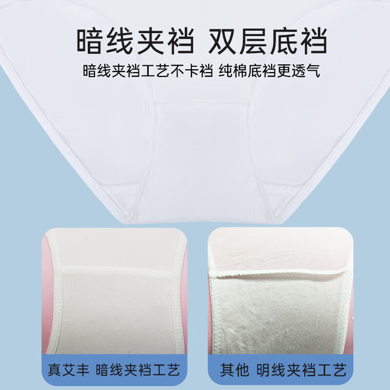 真艾丰女士牛奶丝一次性三角内裤XL-3条装*2 1 白色 