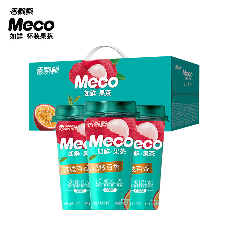香飘飘Meco如鲜杯装果茶 荔枝百香口味400ml 8杯 0脂肪饮料礼盒装 荔枝百香口味8杯
