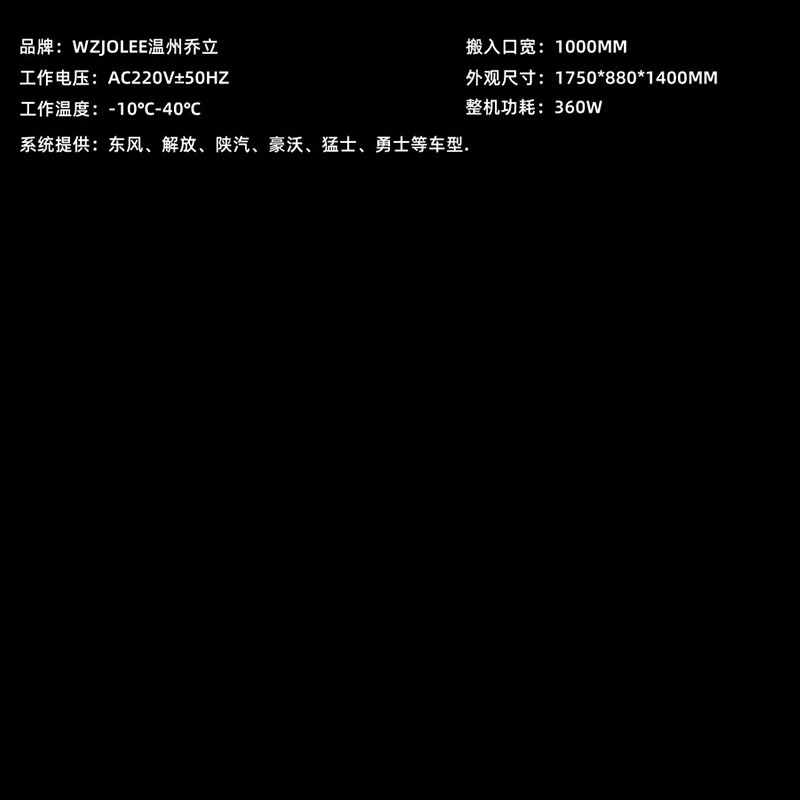 WZJOLEE乔立教仪汽车驾驶模拟器通装车模拟驾驶训练平台