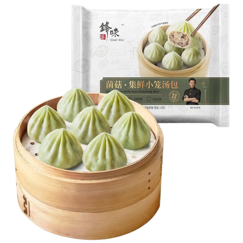 锋味派 手工鲜肉包子半成品早餐方便速食 菌菇集鲜小笼汤包235g*4盒 