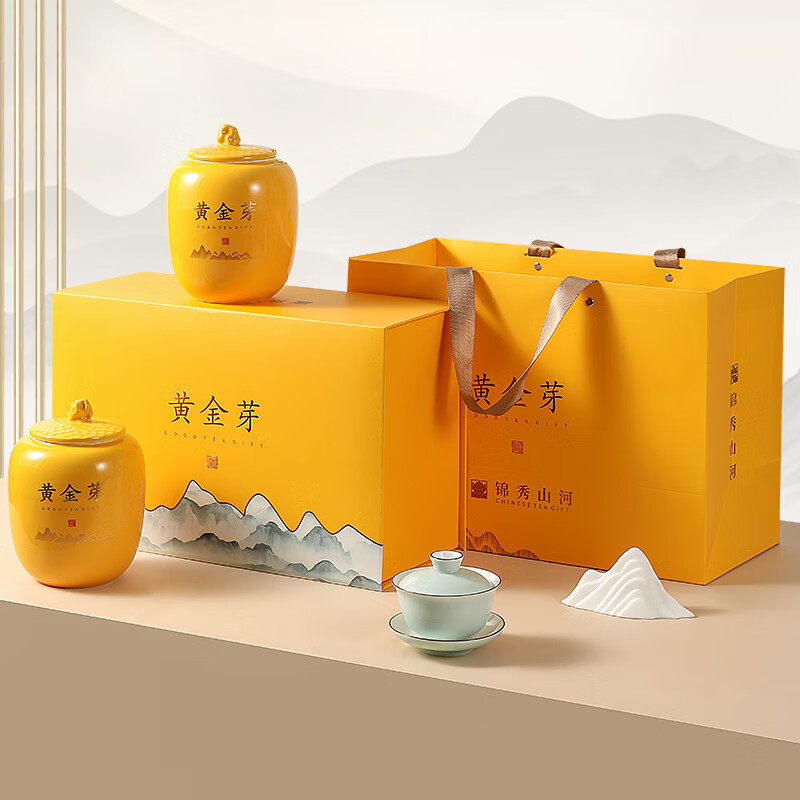 新旭堂茶叶绿茶黄金芽2025新茶春茶白茶安吉明前特级礼盒端午节送礼200g 【瓷罐黄金芽礼盒】 200g*1盒