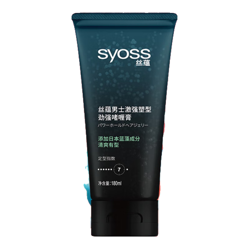 丝蕴（syoss）男士激强塑型劲强啫喱膏180ml 7级造型力劲酷纹理感自然 【哑光塑型】激强塑形啫喱180ml