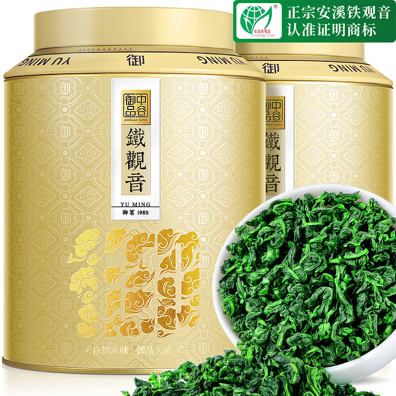 中谷御品茶叶安溪铁观音500g特级兰花香正季新茶乌龙茶可冷泡茶叶礼盒 【自饮送礼】5A特级铁观音500g