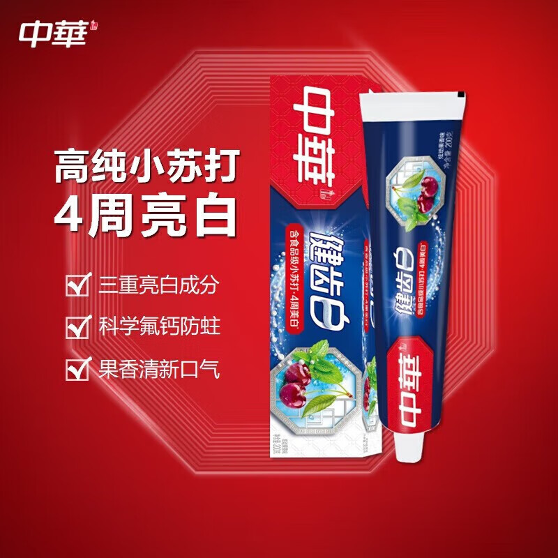 中华 牙膏 健齿白小苏打果香200G*3支清新口气 显著亮白 小苏打果香 200g 3支 
