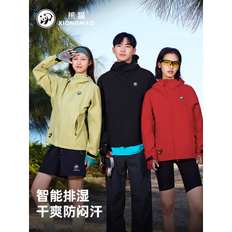 CAMEL中性款单层冲锋衣 男女同款A34BA46169B 橡木灰 S