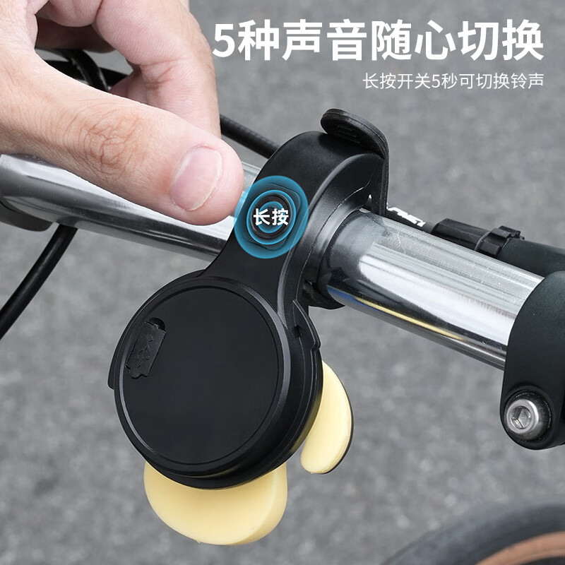 四万公里自行车可爱小狗铃铛电子喇叭山地公路车车铃单车骑行装备装饰配件