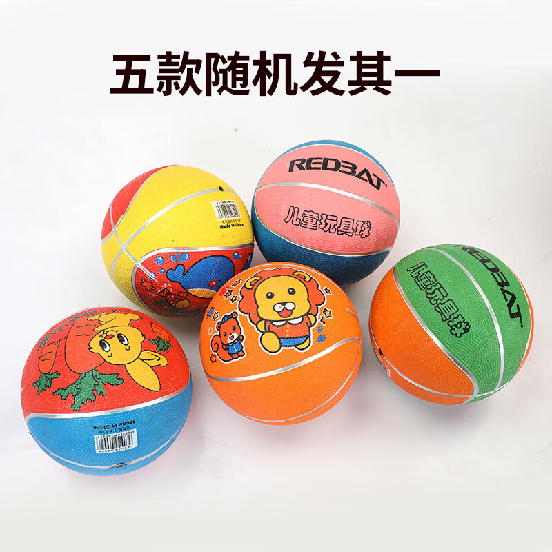 爸爸妈妈2号篮球儿童小皮球1-3岁宝宝幼儿训练拍拍球女孩男孩儿童玩具球  2号小皮球15cm