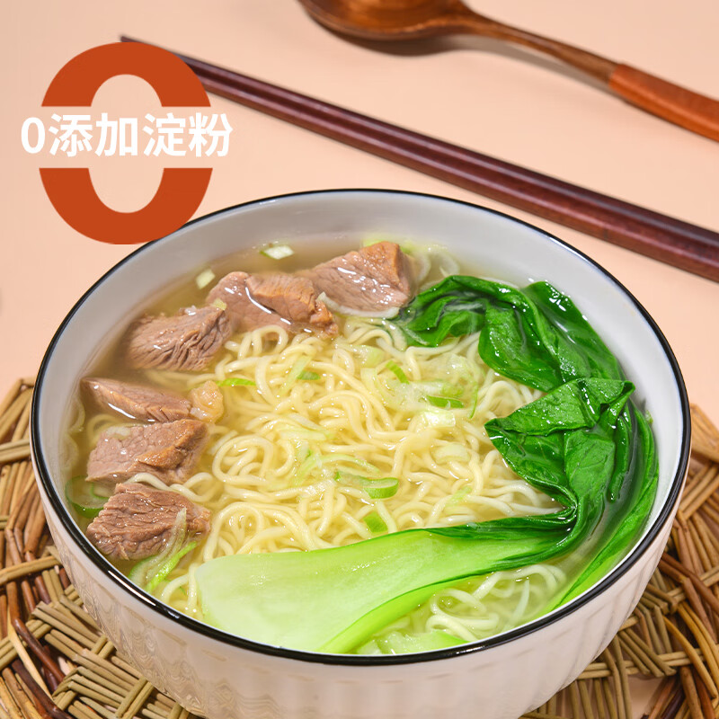 麦师兄大碗面非油炸方便面饼整箱速食火锅面饼泡面拌面炒面煮面条1500g 麦师兄大碗面方便面1500g