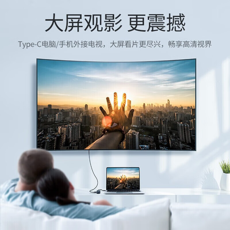 绿联 Type-C扩展坞USB-C转HDMI/DP/VGA转换器适用笔记本接投影转接头手机平板投屏器 CM260（60568）