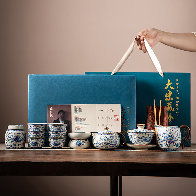 金镶玉  茶具套装富贵青花茶具套装