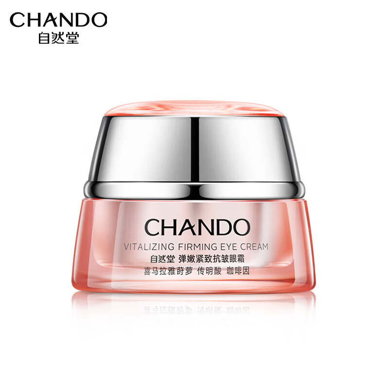 自然堂（CHANDO）弹嫩紧致抗皱眼霜15g(提拉紧致淡纹提亮) 