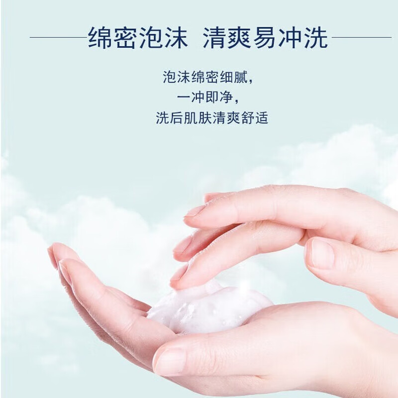 纳爱斯 轻柔嫩肤 清爽舒适 绵密泡沫 滋润珍珠香皂 (115g*3块)*12组