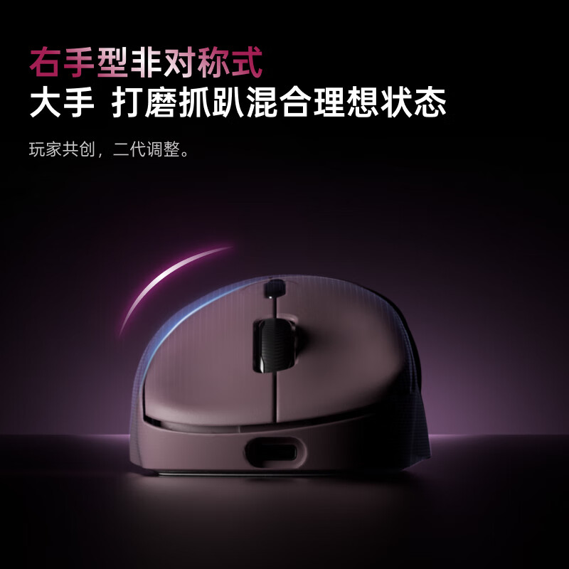 雷柏（Rapoo）VT3MAX二代双8K版 中大手无线/有线双模游戏鼠标 PAW3950引擎 人体工学设计 原生8K+8K回报率 黑白