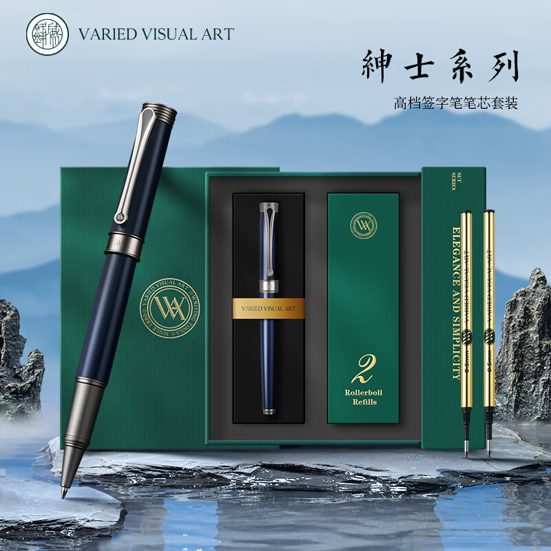 VVA（威锋）宝珠笔商务礼盒套装男士礼物送礼生日毕业礼物礼品签字笔女士七夕礼物黛蓝色0.5mm 黛蓝色8仓发货-极速达