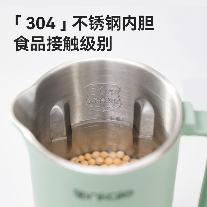 ANKALE豆浆机家用小型迷你多功能全自动料理破壁机免过滤煮1-4人AJL-PB045 