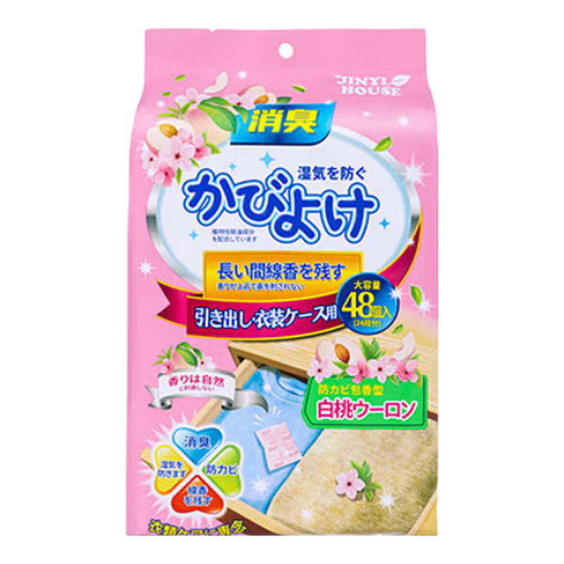 JINYIHOUSE衣柜防潮防霉防虫除味樟脑丸鞋柜除臭芳香白桃乌龙香型48小包装 防霉防潮【白桃乌龙香48小包】