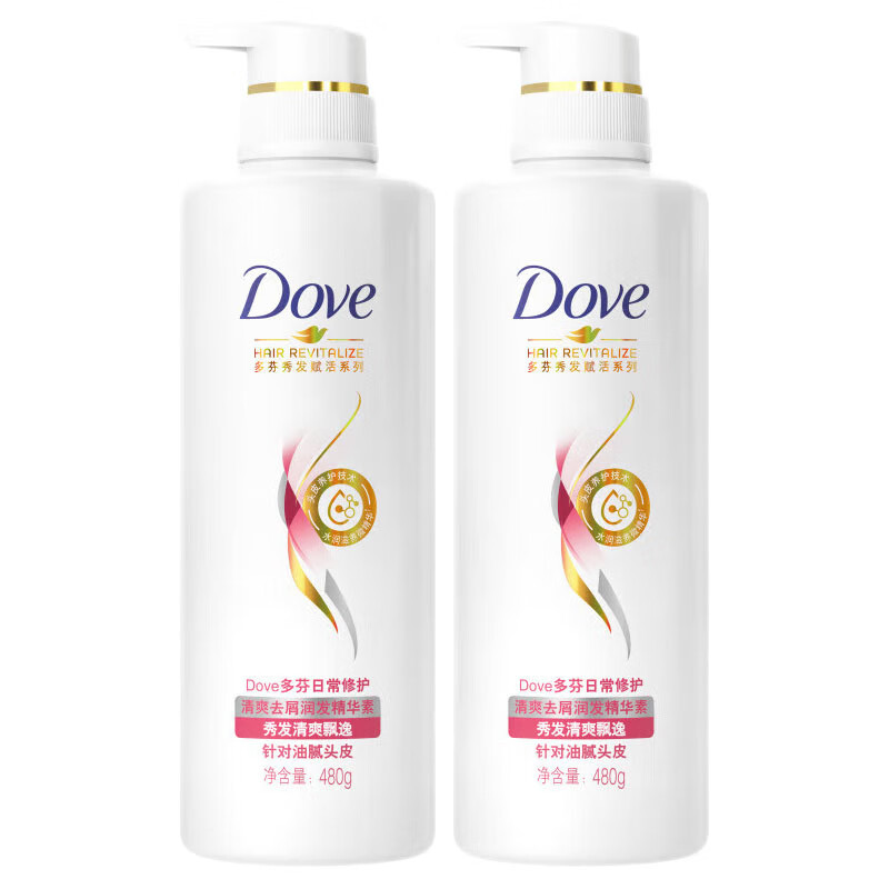 多芬（Dove） 护发素 日常修护清爽去屑润发精华素480G*2瓶 柔顺滋润 