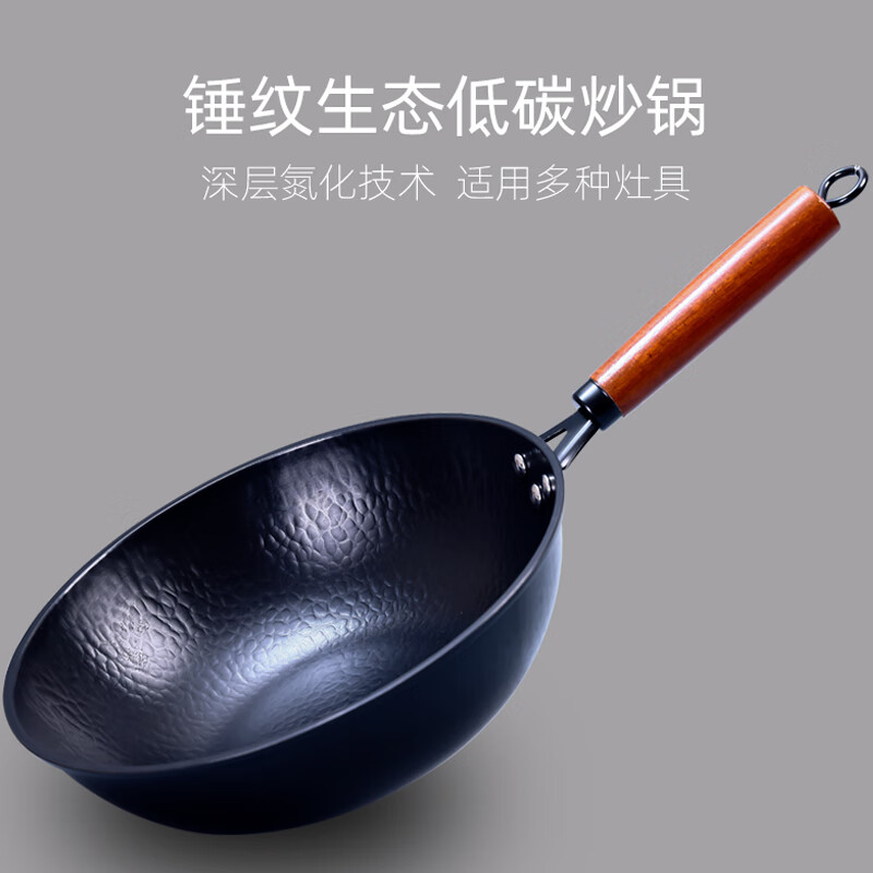 爱依瑞斯  精铁手打炒锅30cmAG-C30FB