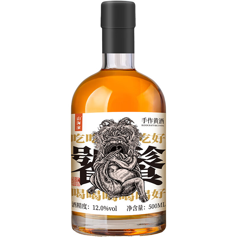 山海津 手工黄酒10年陈(清爽型）500ml/瓶 