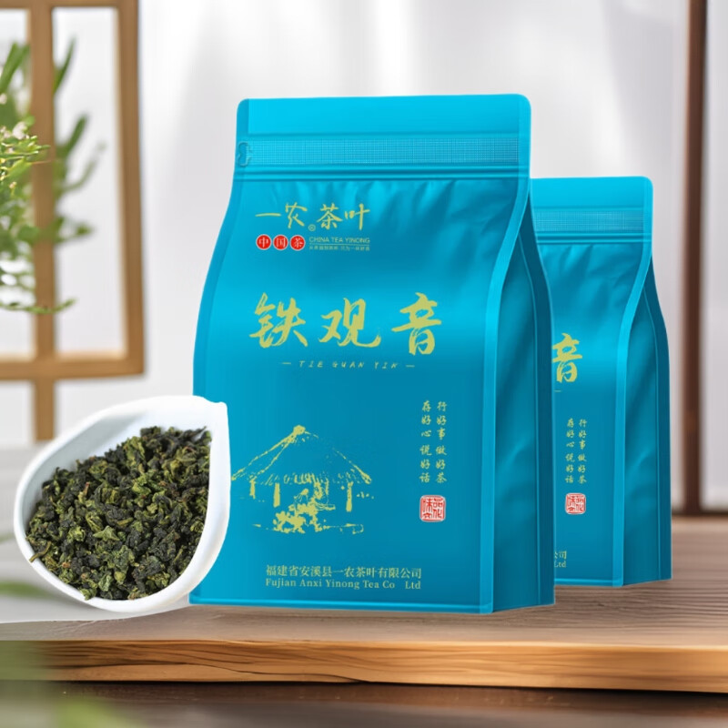 一农茶叶特级清香型铁观音乌龙茶2袋装(250g*2)  福建茗茶茶叶 【一斤袋装】特级铁观音500g
