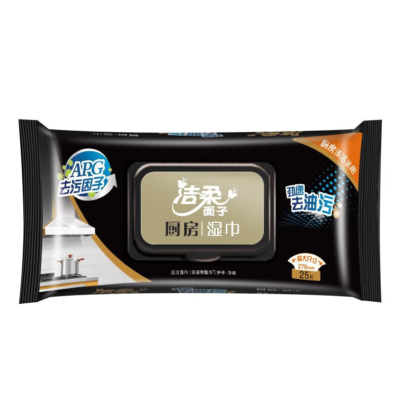 洁柔25片装厨房湿巾 单包JS009-01  新老款随机发货 