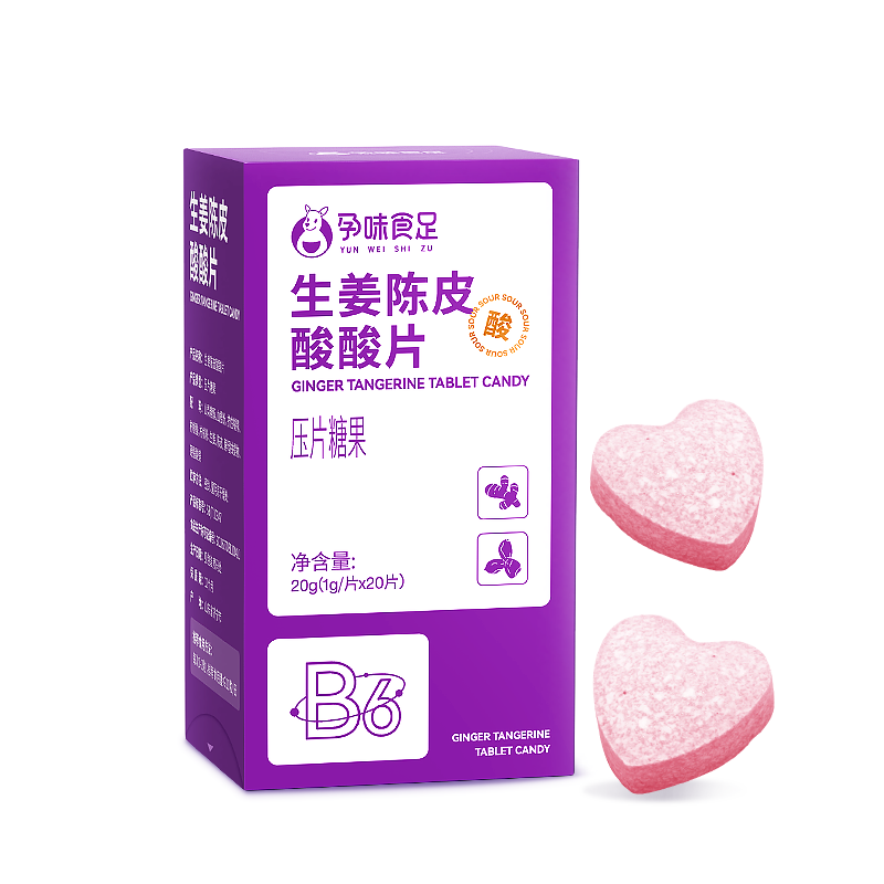 孕味食足  生姜陈皮酸酸片20粒*3盒SP-GNYY300302