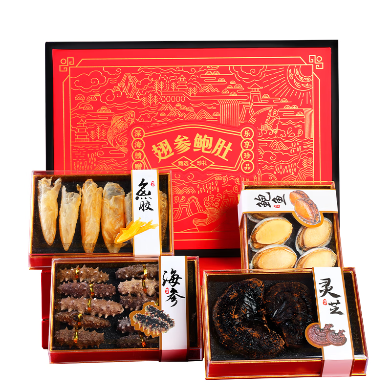 小甄菌鲜海参鲍鱼四拼红色礼盒 过节送礼山珍海味灵芝鱼胶过节送礼品 【山珍海味】翅参鲍肚礼盒