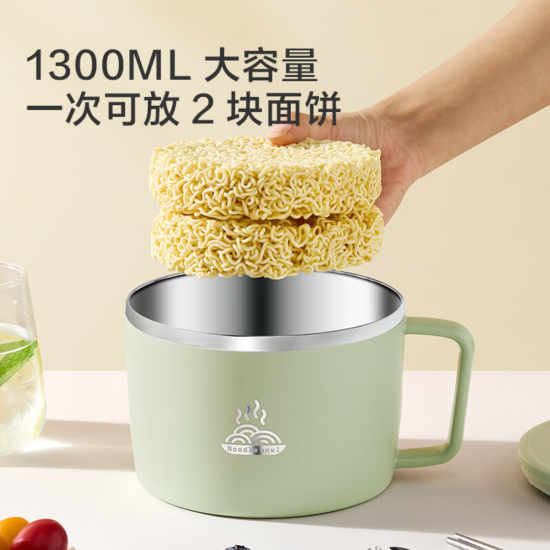 京东京造 泡面碗 上班族304不锈钢饭盒小学生双层防烫1.3L绿色 配筷勺 单层绿色