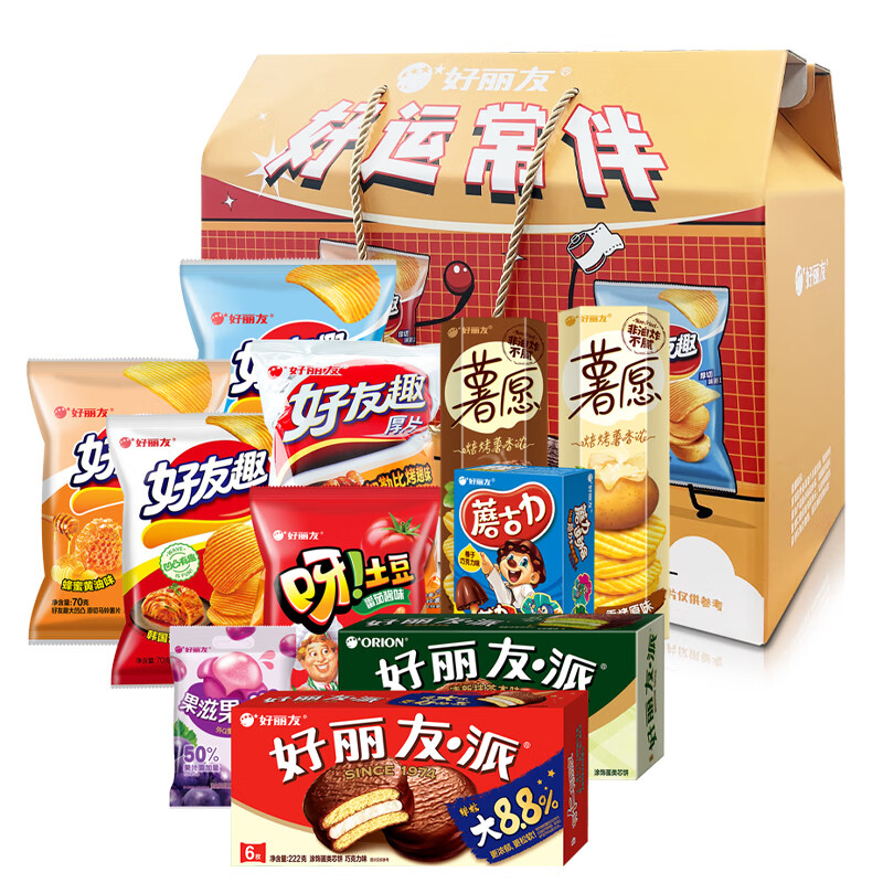 好丽友  好运常伴零食礼盒1044g