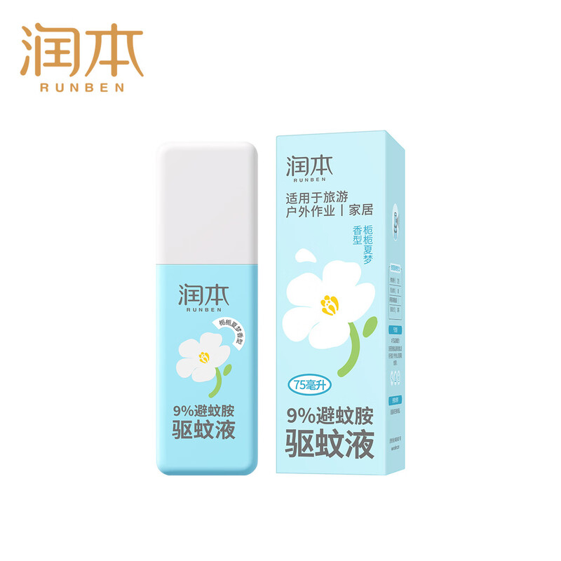 润本 清凉防叮咬喷雾75ml（内含3件）栀栀夏梦 SQ 