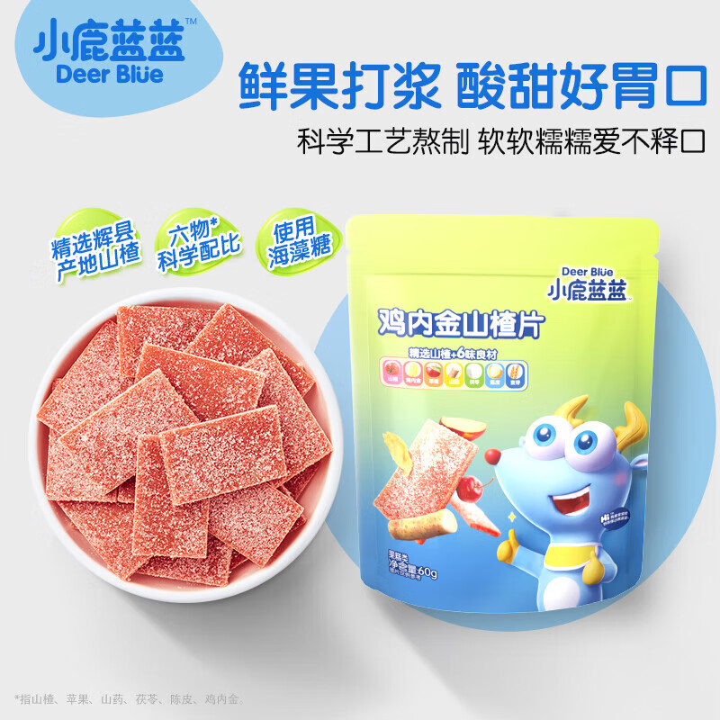小鹿蓝蓝六物山楂片 宝宝山楂零食添加鸡内金儿童零食独立小袋装 60g 