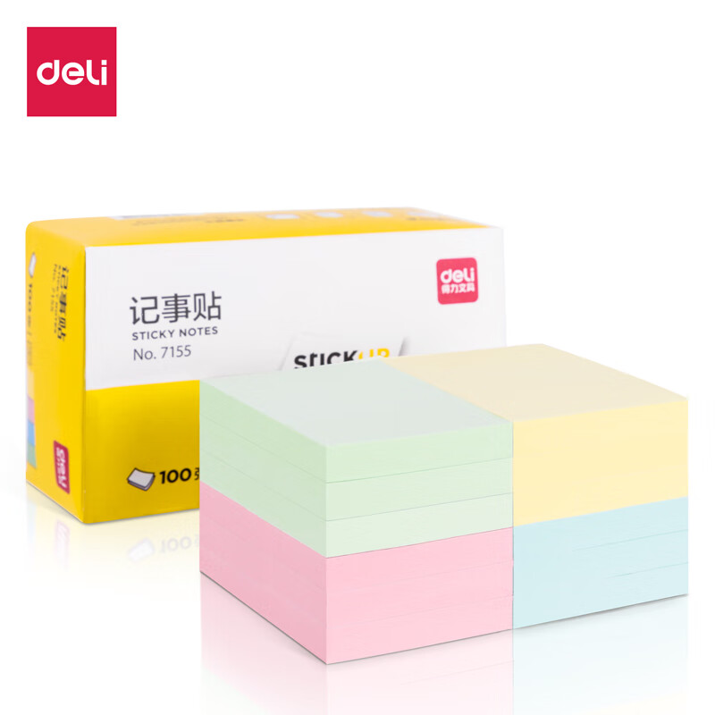 得力（deli） 7155  百事贴 彩色便利贴粘性便签纸 76*51mm备忘留言纸/记事贴/自粘留言本12本【ZY】 