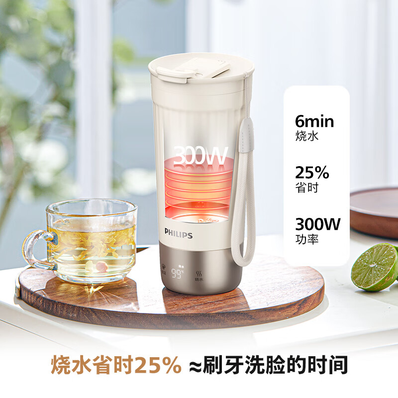 飞利浦  烧水杯咖啡杯保温AWP2774