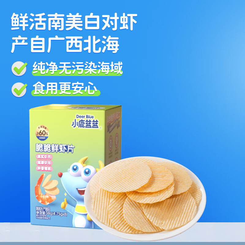 小鹿蓝蓝宝宝鲜虾片 宝宝零食儿童虾片儿童零食独立包装 38g/盒*1 
