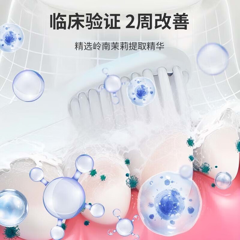 舒客 牙膏 速效抗敏牙膏【护釉健齿】180g*1 减轻牙龈 护釉健齿 去火