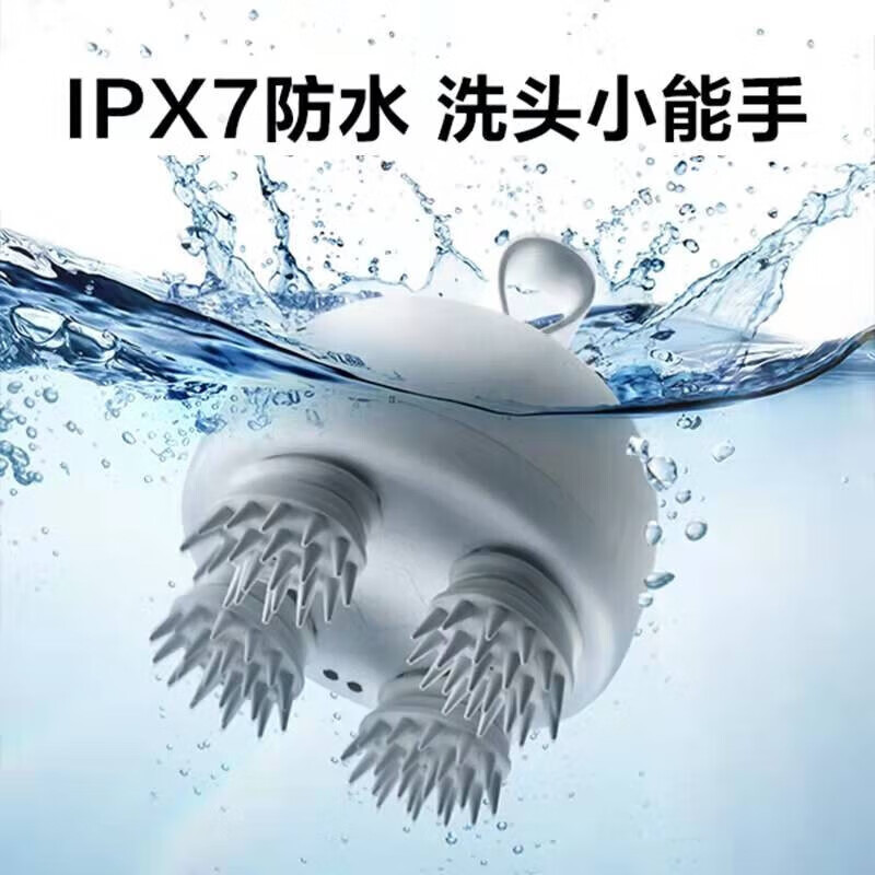SKG头部按摩器 全身按摩仪干湿两用头皮头发按摩爪电动抓头器 头部按摩器BC3 石灰白 
