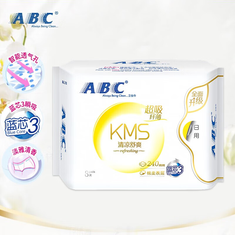 ABC日用纤薄卫生巾8片*5包+夜用纤薄卫生巾8片/包+劲吸护垫22片*2包