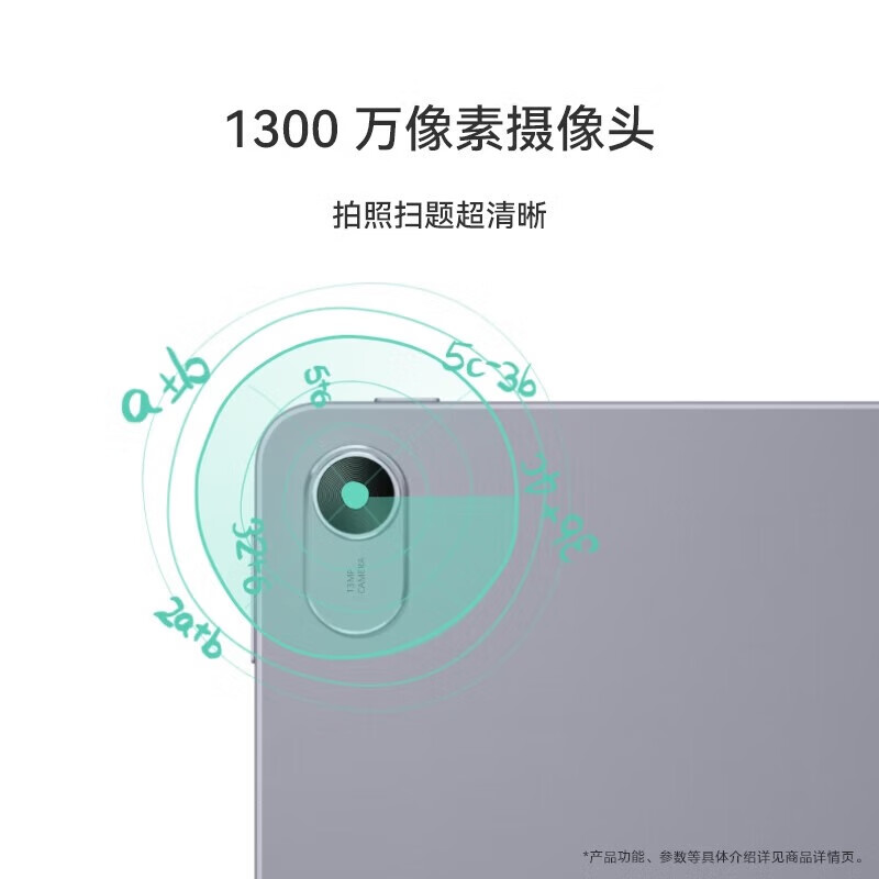 华为（HUAWEI）MatePad 11.5英寸 120Hz高刷新品24款商务办公学习平板电脑 标准 8+256G WiFi 深空灰 24款 