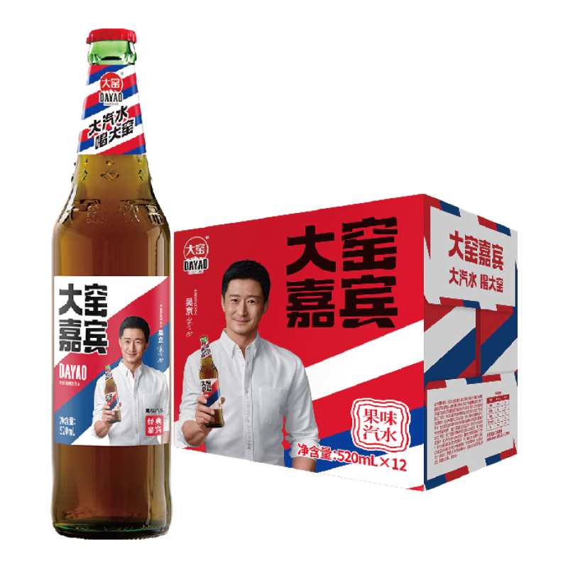大窑汽水大窑嘉宾果汁汽水碳酸饮料整箱装520*12瓶嘉宾 果味