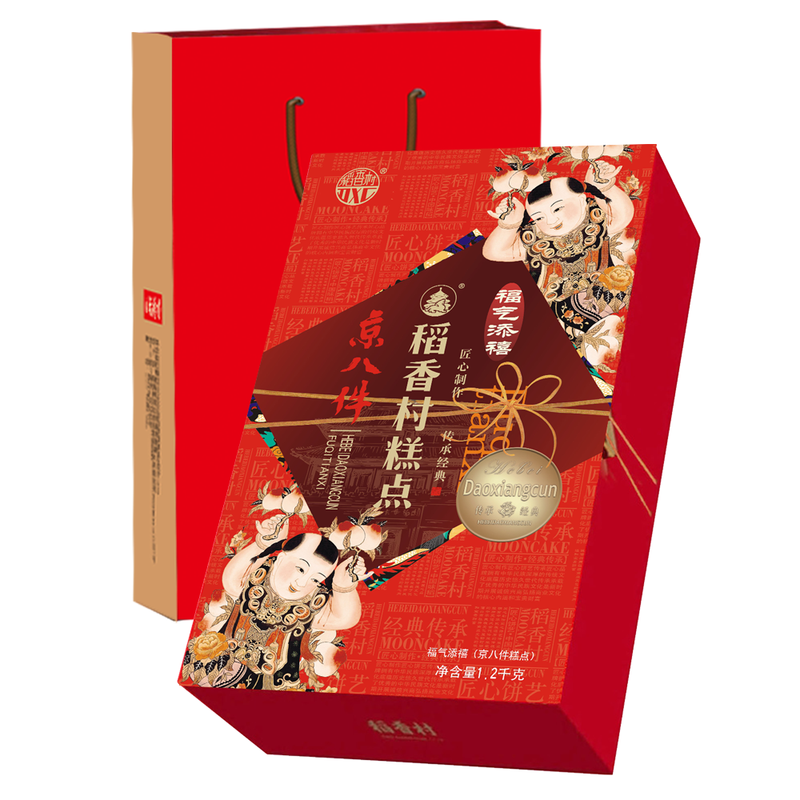 稻香村  福气添禧糕点礼盒1200g