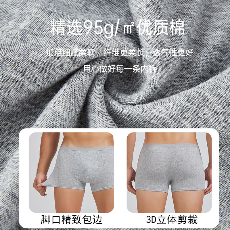 真艾丰男士精梳棉一次性平角内裤XL-5条装*2 1 白色 