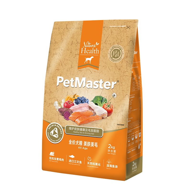 佩玛思特PetMaster天然狗粮三文鱼添加益生菌保护肠道全期通用犬粮10kg