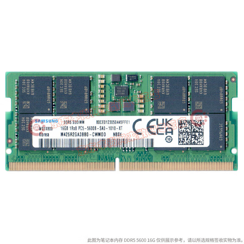 三星（SAMSUNG） DDR5 PC5第五代内存条笔记本一体机片内ECC纠错单双通道提速原装适配 笔记本内存