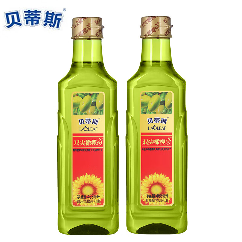 贝蒂斯（BETIS） 特级葵花橄榄油468ml*2 橄榄调和油 节日超值福利 