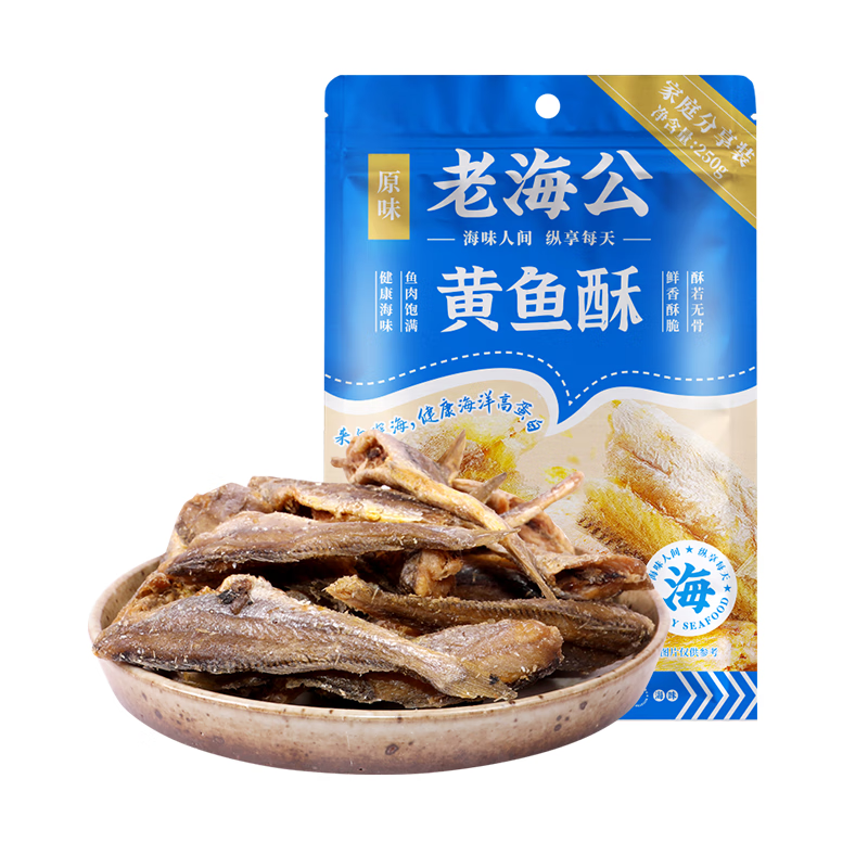 老海公黄鱼酥香辣味250g香酥小黄鱼干即食休闲海味零食小鱼仔海鲜食品 黄鱼酥【香辣味】250g