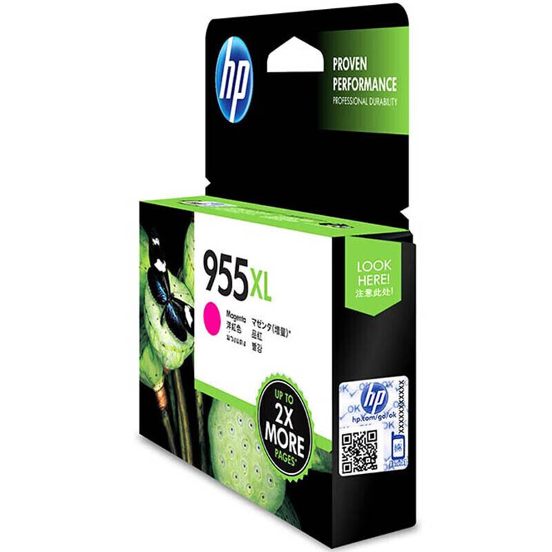  HP L0S66AA（955XL）红盒高容 适用于8210 8216 8710 8720 8730 7740